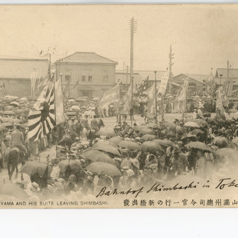 https://s3.amazonaws.com/tokyovisualdatabase/Shinbashi.1.001.jpg