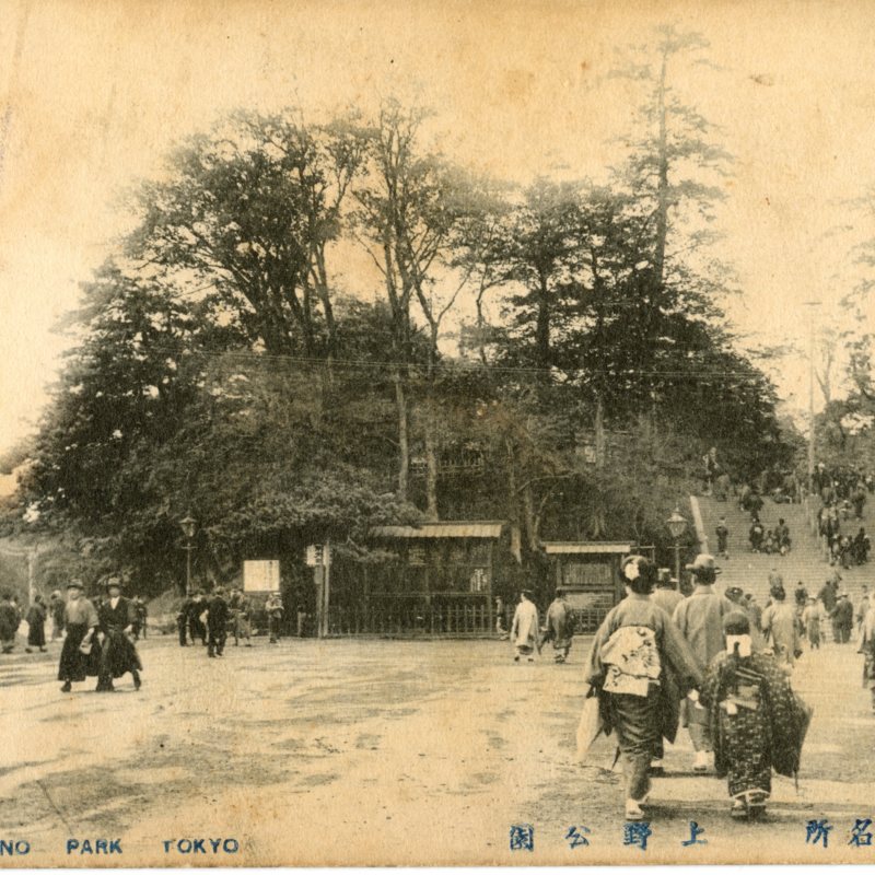 https://s3.amazonaws.com/tokyovisualdatabase/P.Ueno.UenoPark.5.001.jpg