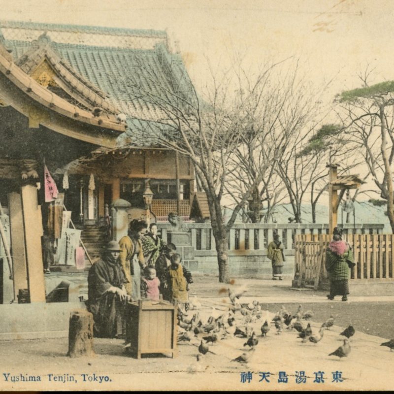 Tokyo Yushima Tenjin