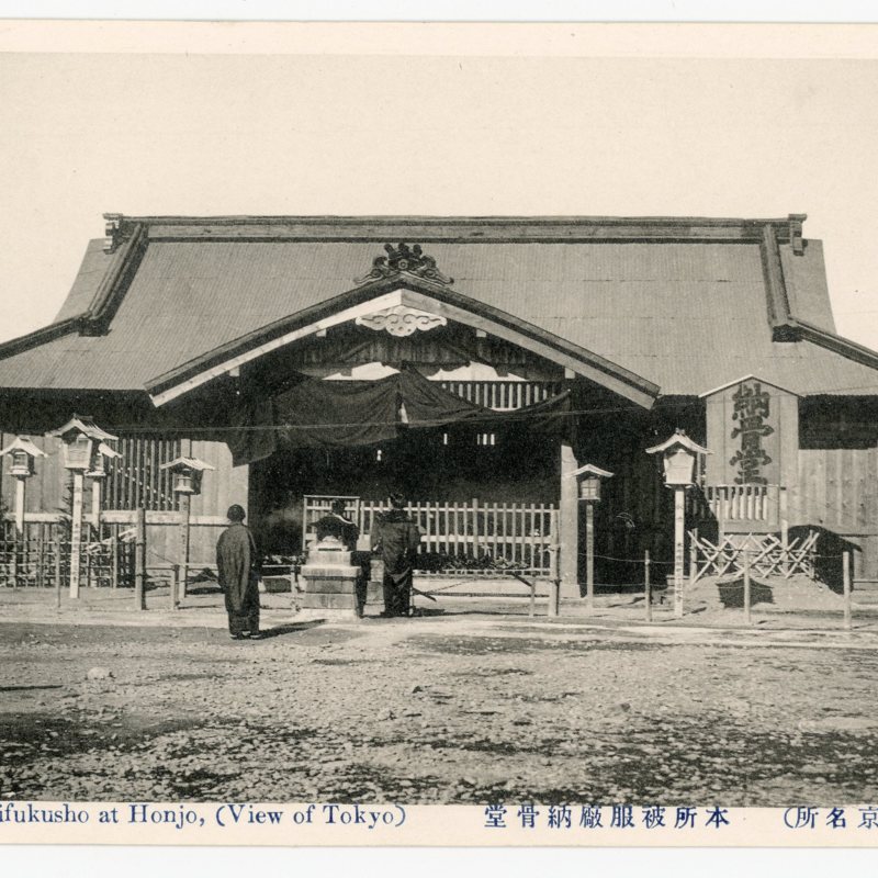 https://s3.amazonaws.com/tokyovisualdatabase/KantoDaishinsai.8.001.jpg