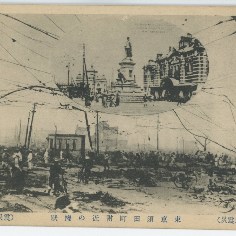https://s3.amazonaws.com/tokyovisualdatabase/Daishinsai.1.10.1.001.jpg