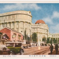 Dai-Tokyo. (Surugadai) Meiji Daigaku