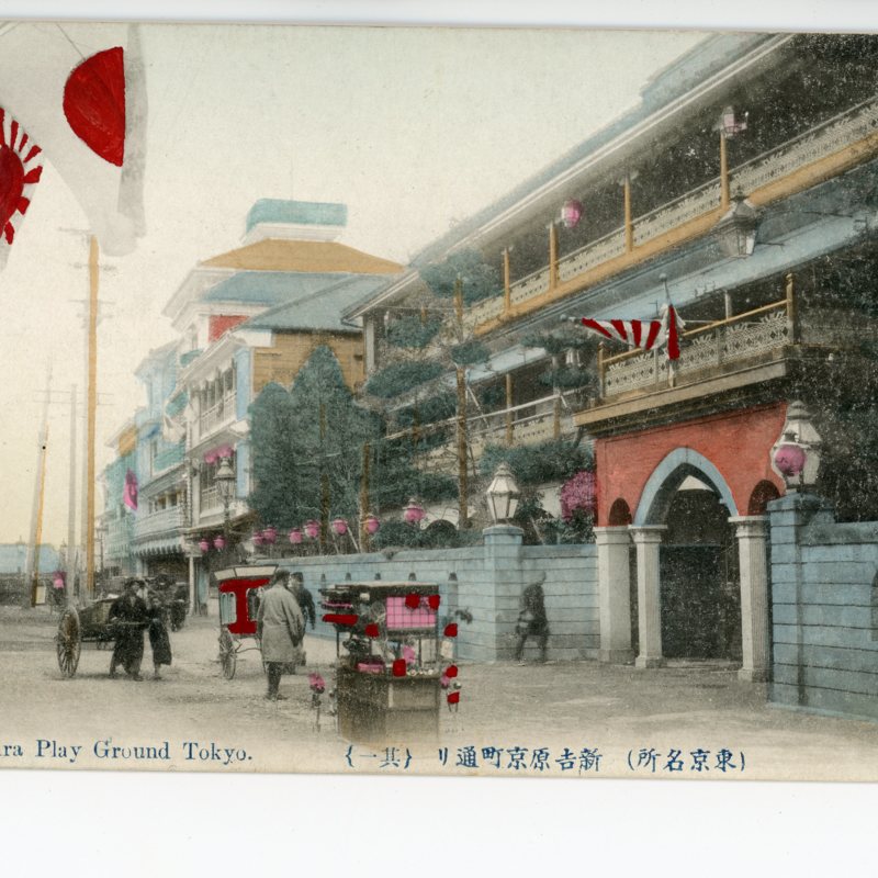 https://s3.amazonaws.com/tokyovisualdatabase/Yoshiwara.6.10.1.001.jpg