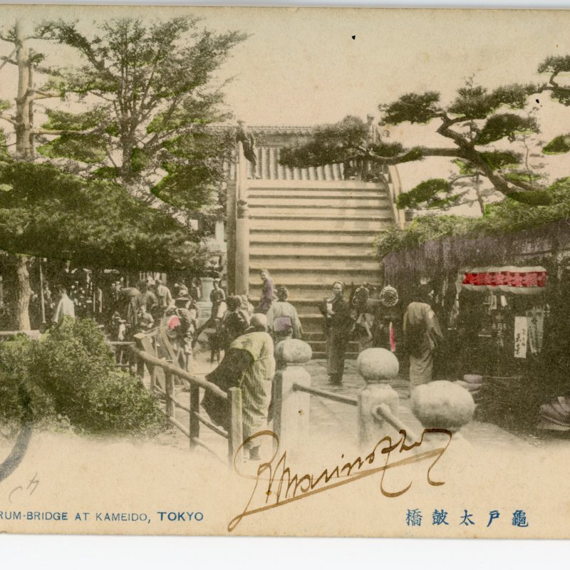 Kameido taikobashi