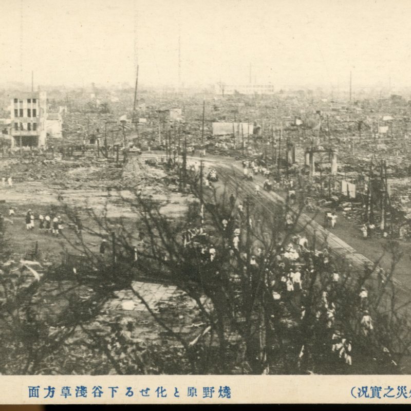 https://s3.amazonaws.com/tokyovisualdatabase/E.KantoDaiShinSai.27.001.jpg