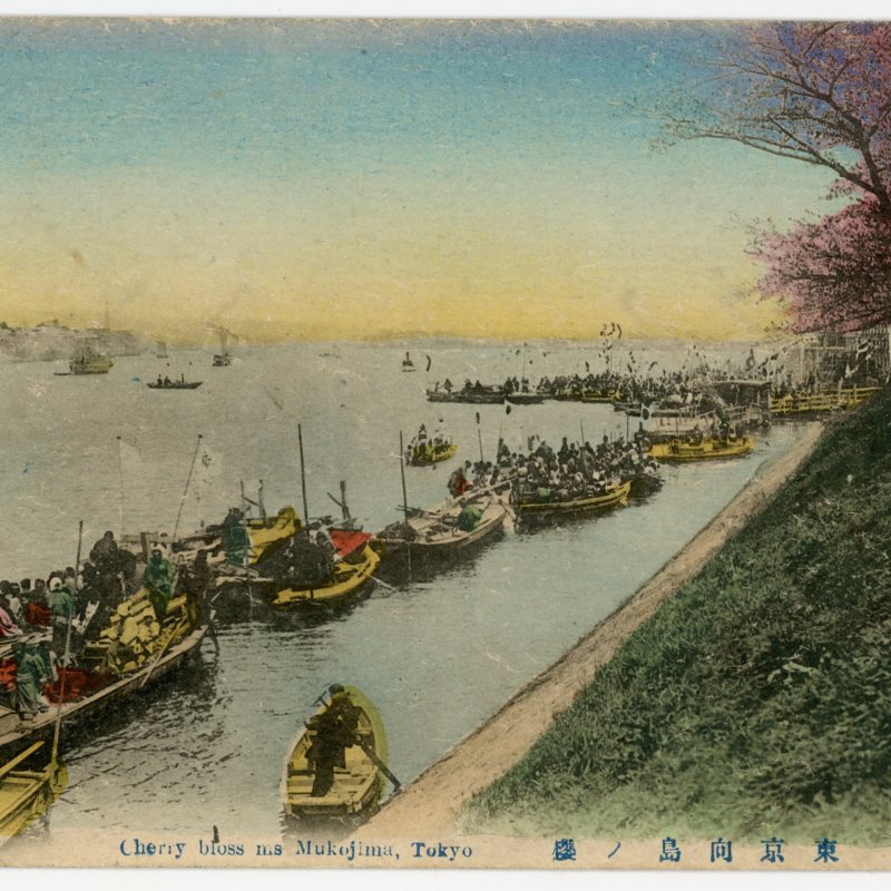 https://s3.amazonaws.com/tokyovisualdatabase/Mukojima.1.001.jpg