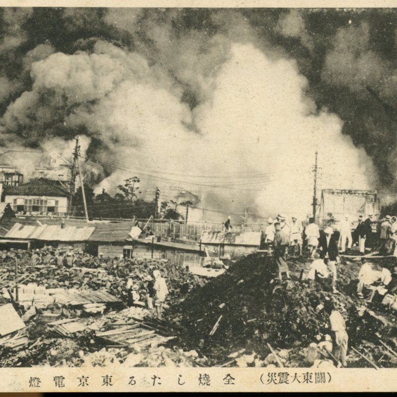 https://s3.amazonaws.com/tokyovisualdatabase/E.KantoDaiShinSai.3.001.jpg