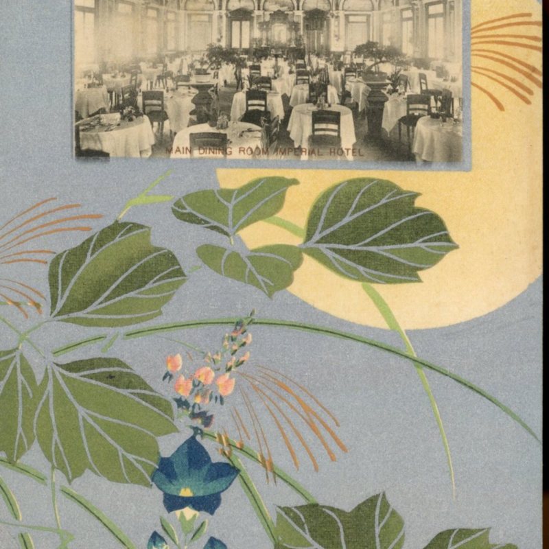 https://s3.amazonaws.com/tokyovisualdatabase/ImperialHotel16.001.jpg