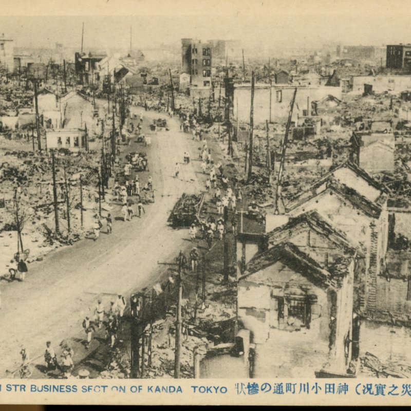https://s3.amazonaws.com/tokyovisualdatabase/E.KantoDaiShinSai.7.001.jpg