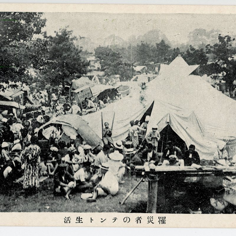 https://s3.amazonaws.com/tokyovisualdatabase/KansaiDaishinsai.3.001.jpg