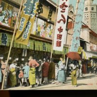 https://s3.amazonaws.com/tokyovisualdatabase/Asakusa.30.001.jpg