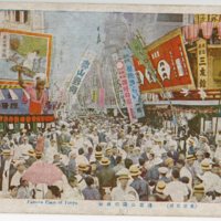 (Tokyo Meisho) Asakusa koen no zattō