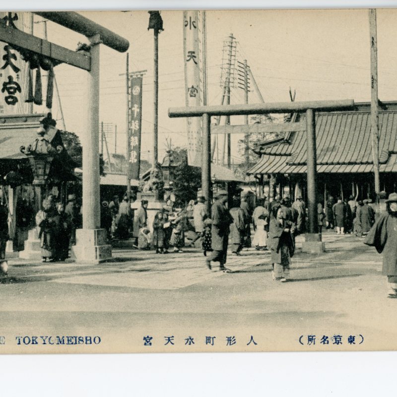 https://s3.amazonaws.com/tokyovisualdatabase/Suitengu Ningyocho.1.001.jpg