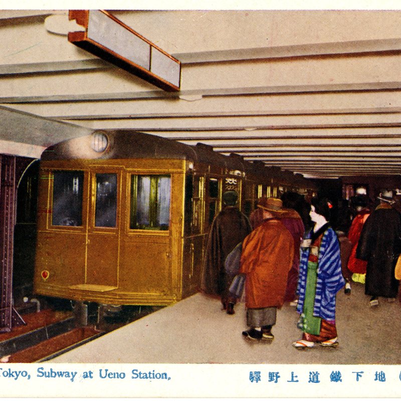 https://s3.amazonaws.com/tokyovisualdatabase/P.Ueno.UenoStation.5.001.jpg
