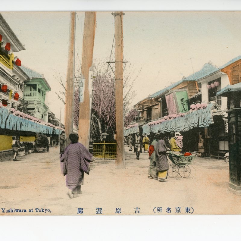 https://s3.amazonaws.com/tokyovisualdatabase/Yoshiwara.4.10.1.001.jpg