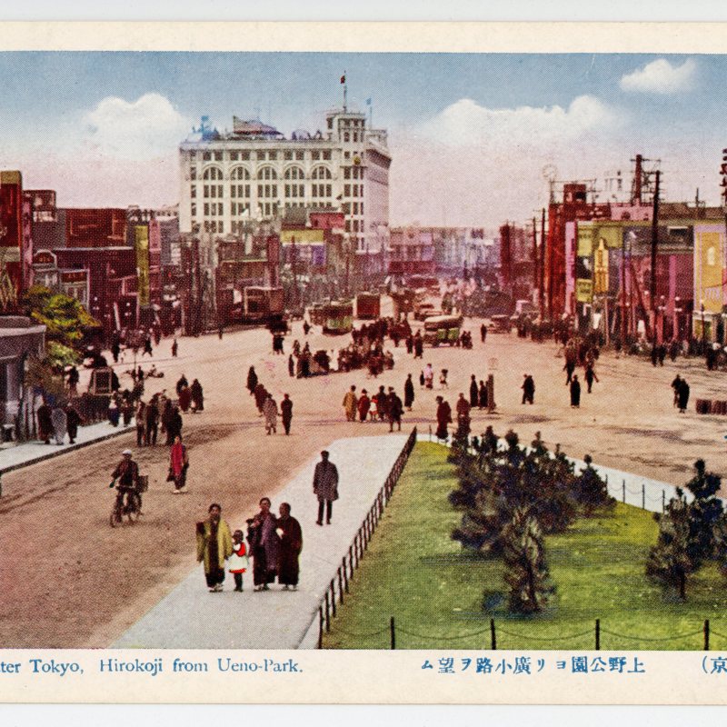 (Dai Tokyo) Ueno Koen yori Hirokoji wo nozomu