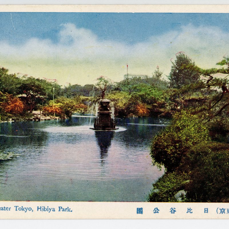 (Dai Tokyo) Hibiya Koen