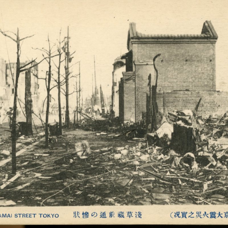 https://s3.amazonaws.com/tokyovisualdatabase/E.KantoDaiShinSai.18.001.jpg