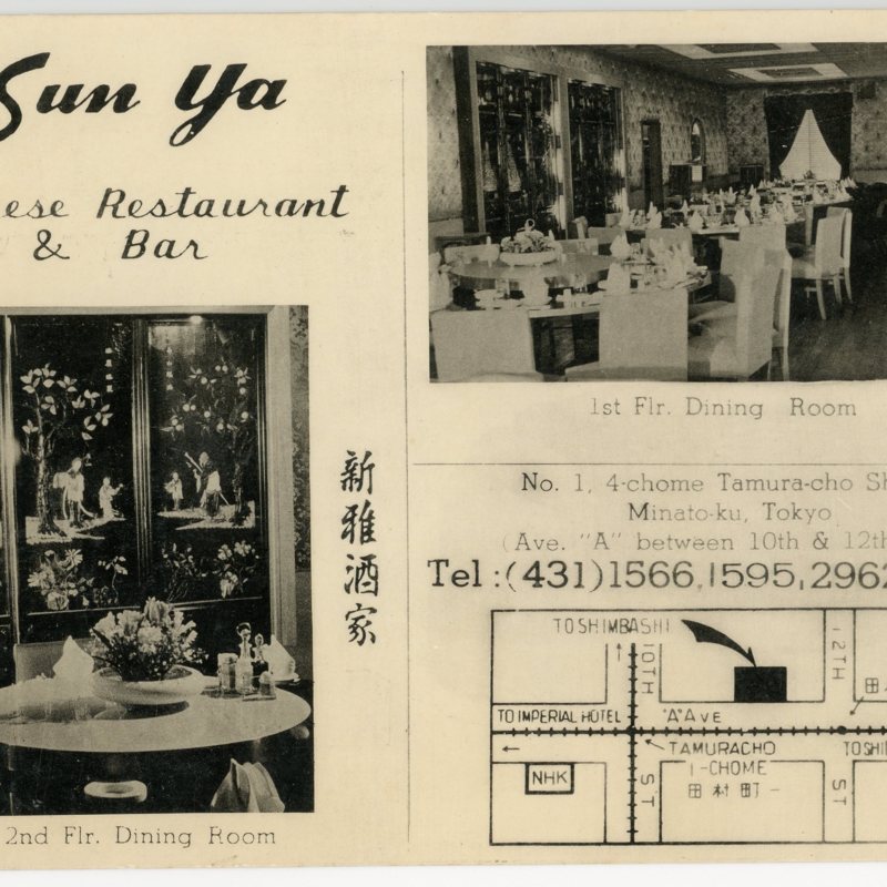 https://s3.amazonaws.com/tokyovisualdatabase/Tokyo.ads.restaurants.2.001.jpg