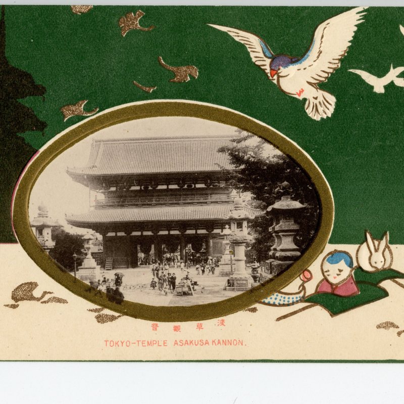 https://s3.amazonaws.com/tokyovisualdatabase/ArtNouveau.Set.13001.jpg