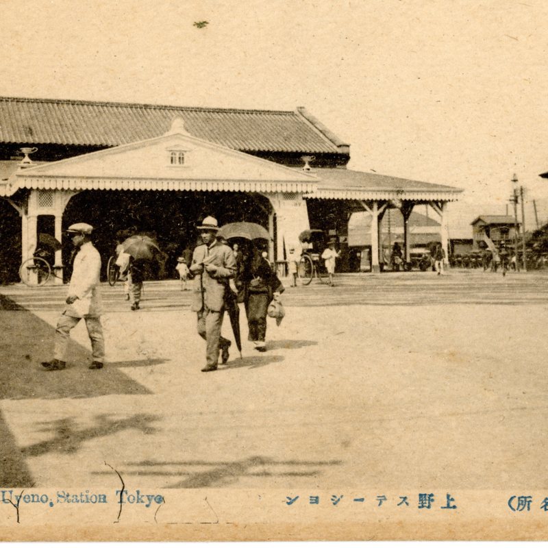 https://s3.amazonaws.com/tokyovisualdatabase/P.Ueno.UenoStation.3.001.jpg