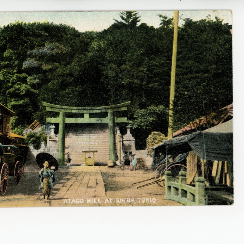 Atago hill at Shiba Tokio
