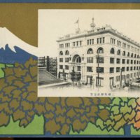https://s3.amazonaws.com/tokyovisualdatabase/Mitsukoshi15.001.jpg