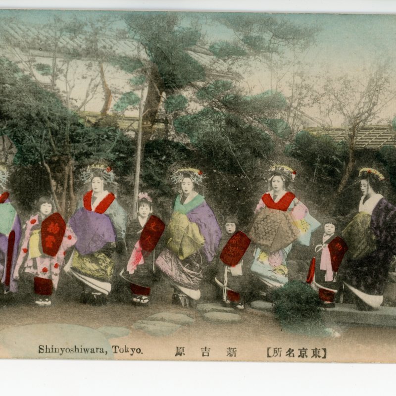 https://s3.amazonaws.com/tokyovisualdatabase/Yoshiwara.12.10.1.001.jpg
