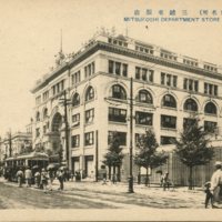 https://s3.amazonaws.com/tokyovisualdatabase/Mitsukoshi4.001.jpg