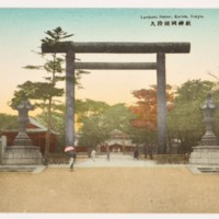 [series] Tokyo kei: Juroku maigumi. <br /><br />
[card] Kudan Yasukuni Jinja