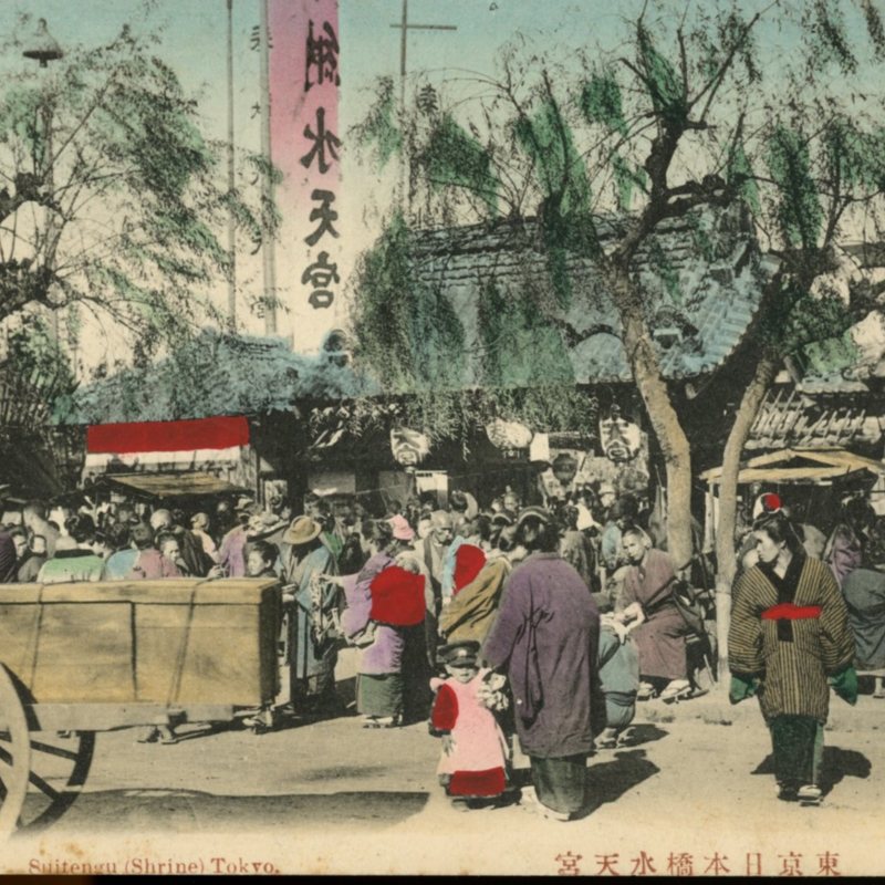 https://s3.amazonaws.com/tokyovisualdatabase/Suitengu 2.001.jpg