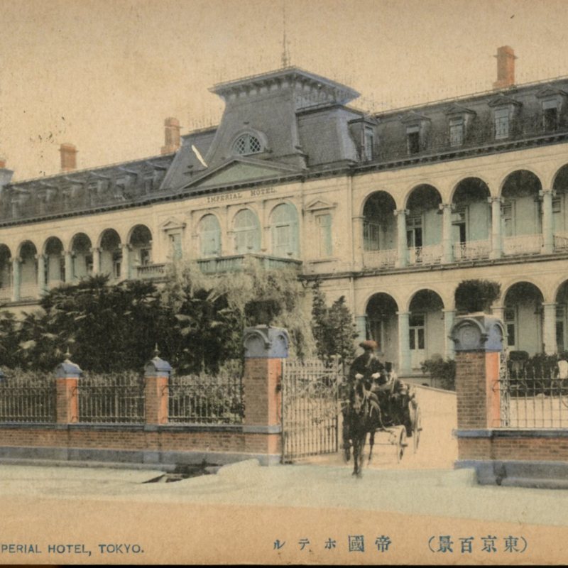 https://s3.amazonaws.com/tokyovisualdatabase/ImperialHotel5.001.jpg
