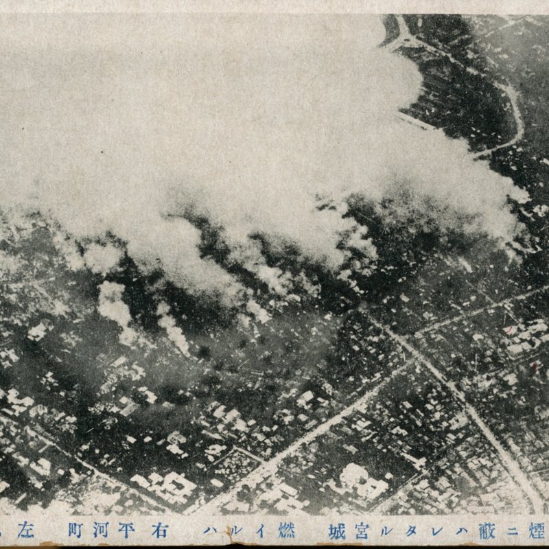https://s3.amazonaws.com/tokyovisualdatabase/E.KantoDaiShinSai.22.001.jpg