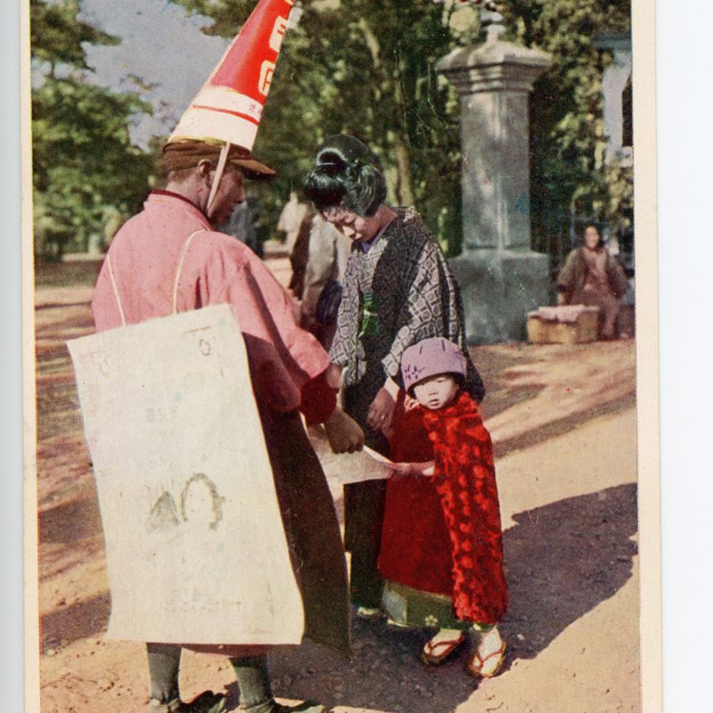 https://s3.amazonaws.com/tokyovisualdatabase/Street Merchants.1.001.jpg
