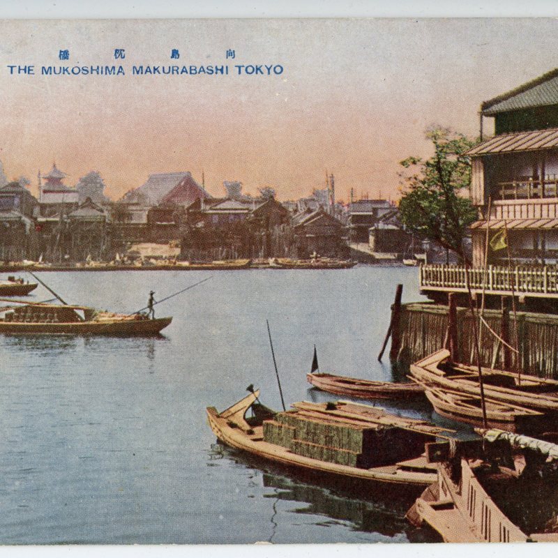 https://s3.amazonaws.com/tokyovisualdatabase/Mukojima.2.001.jpg