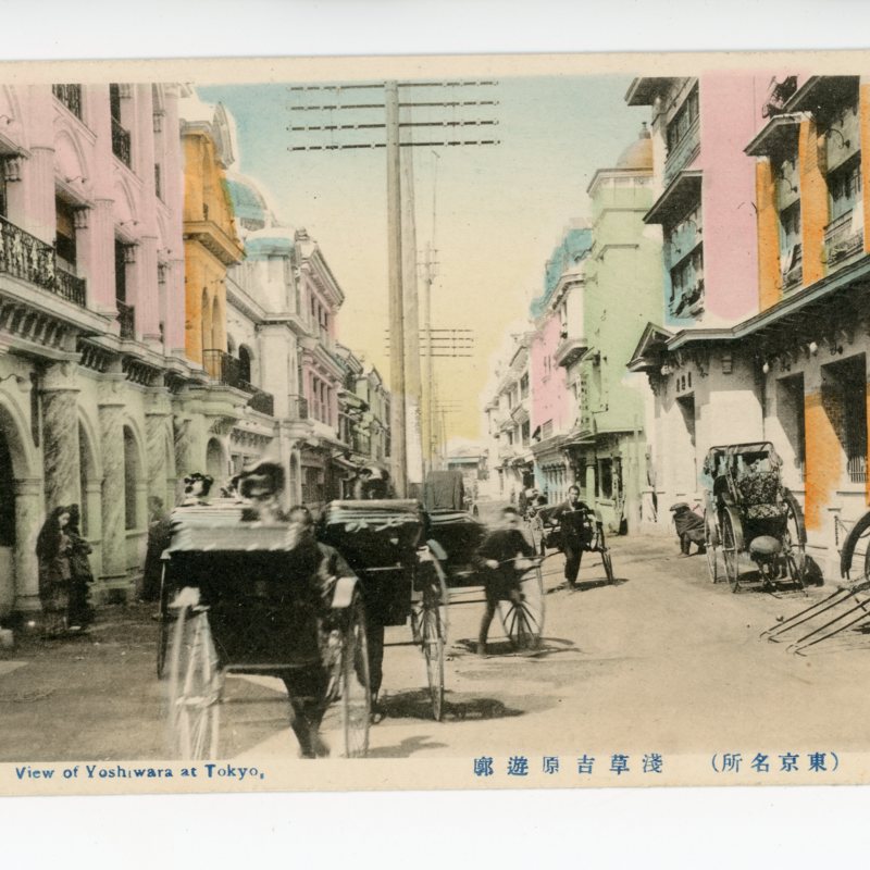 https://s3.amazonaws.com/tokyovisualdatabase/Yoshiwara.3.10.1.001.jpg