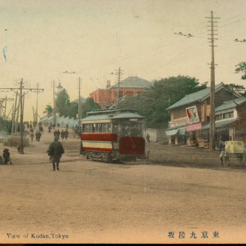 Tokyo Kudanzaka