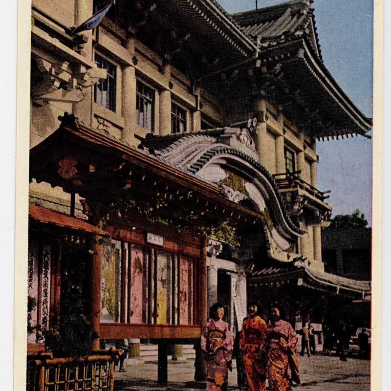 Kabukiza, Nihon daihyo fūkei
