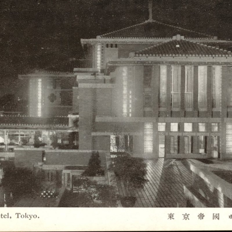 https://s3.amazonaws.com/tokyovisualdatabase/ImperialHotel3.001.jpg