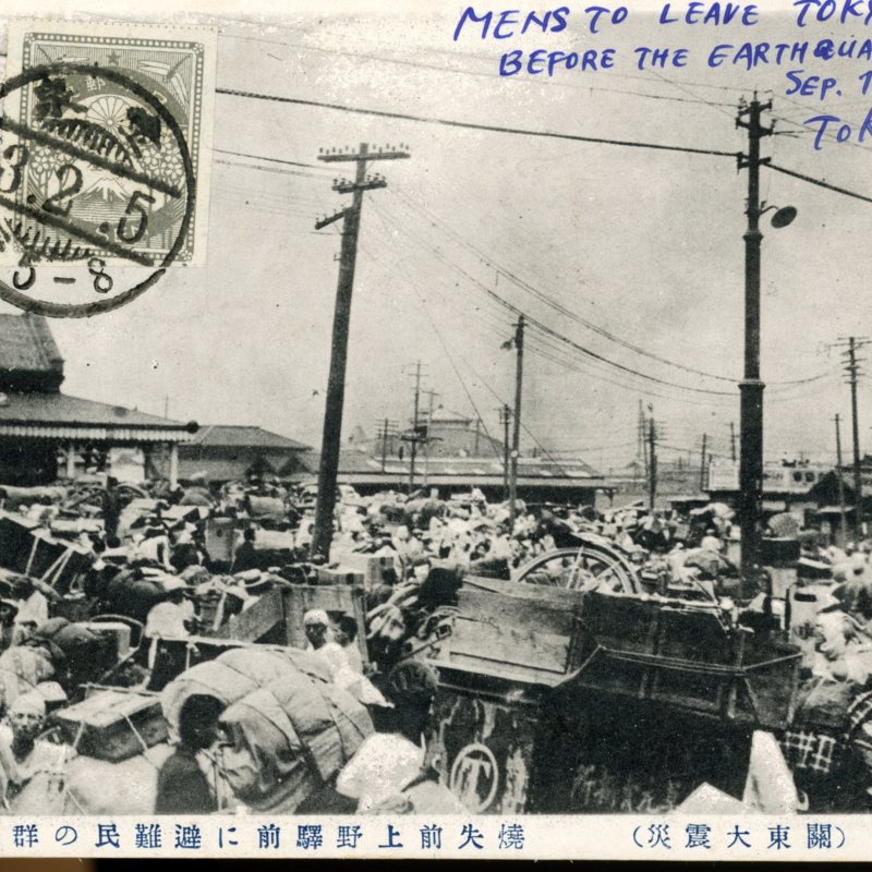 https://s3.amazonaws.com/tokyovisualdatabase/E.KantoDaiShinSai.29.001.jpg