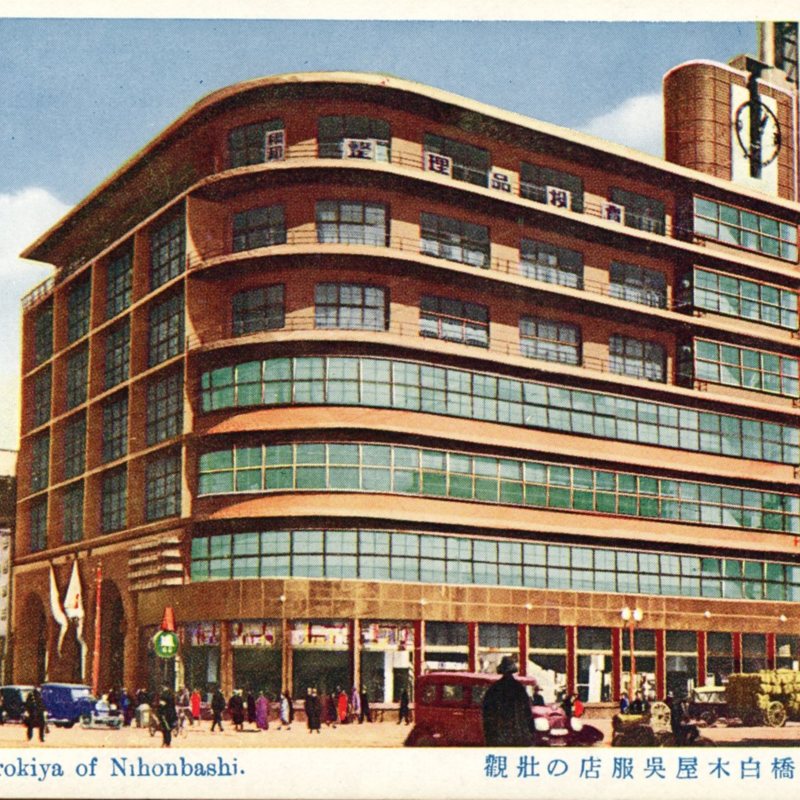 https://s3.amazonaws.com/tokyovisualdatabase/Shirokiya3.001.jpg