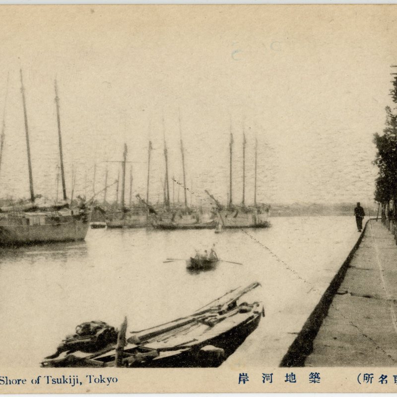 (Tokyo Meisho) Tsukiji Gashi