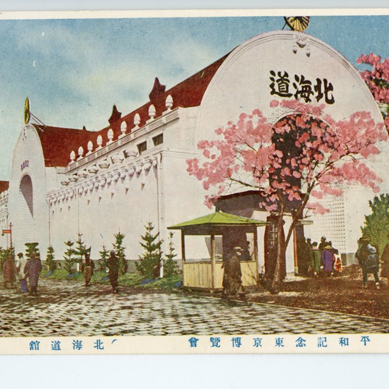 https://s3.amazonaws.com/tokyovisualdatabase/Expo.JS.2001.jpg