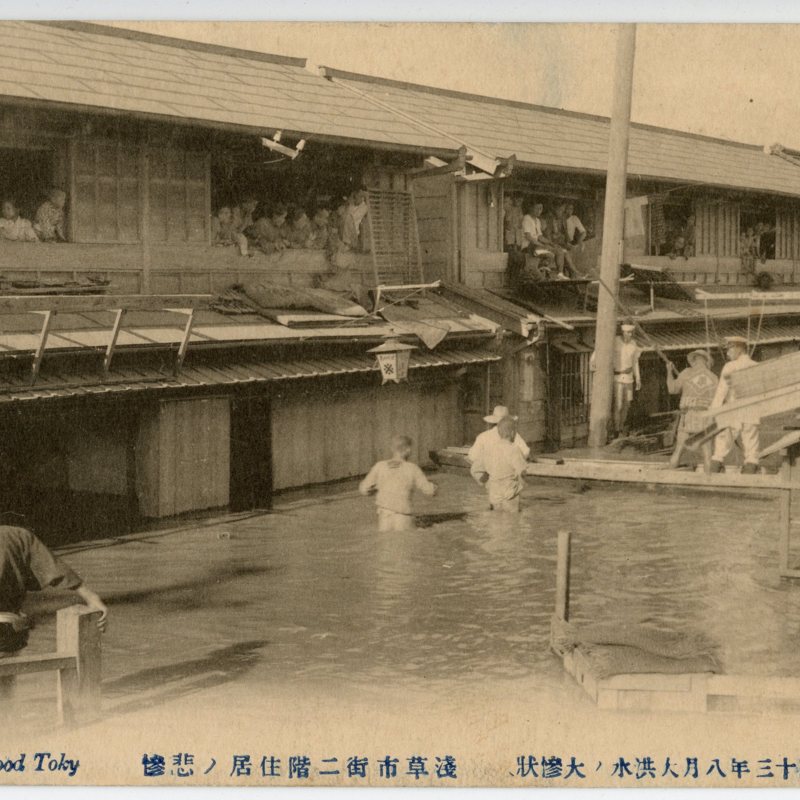 https://s3.amazonaws.com/tokyovisualdatabase/Flood.Asakusa.1.001.jpg