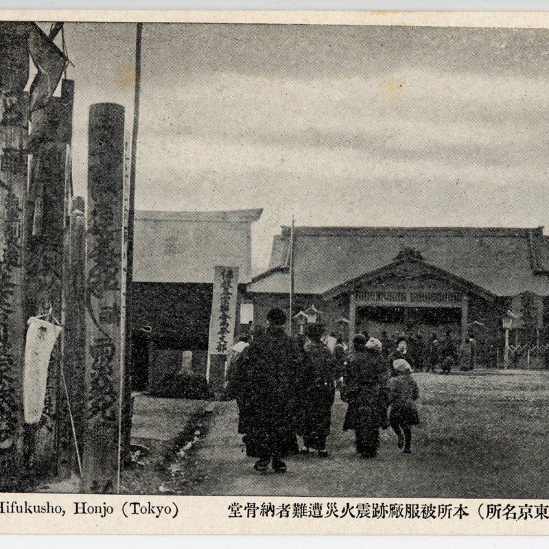 https://s3.amazonaws.com/tokyovisualdatabase/KansaiDaishinsai.4.001.jpg