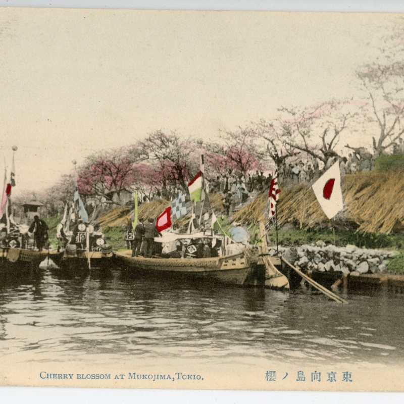 https://s3.amazonaws.com/tokyovisualdatabase/Mukojima.7.001.jpg