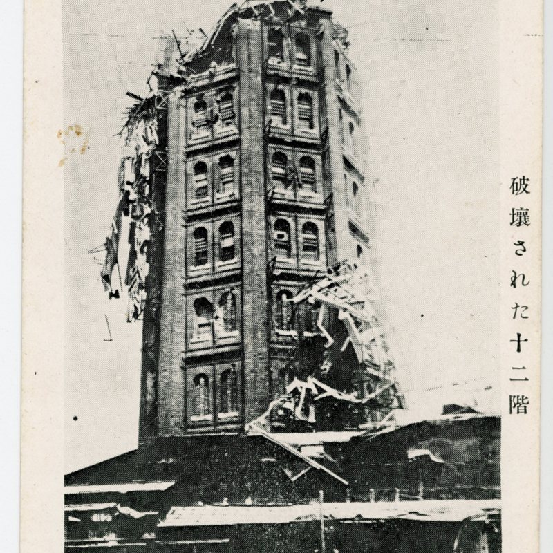 https://s3.amazonaws.com/tokyovisualdatabase/KansaiDaishinsai.5.001.jpg
