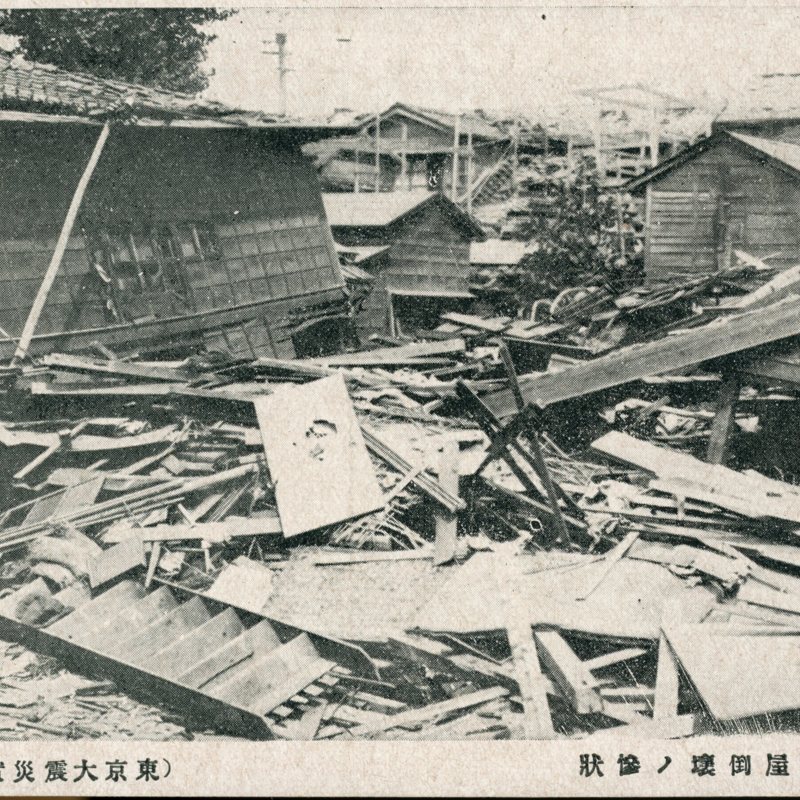 https://s3.amazonaws.com/tokyovisualdatabase/E.KantoDaiShinSai.24.001.jpg
