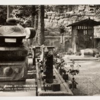 (Dai-Tokyo) Bushido no kikan Yonjushichi-shi no haka (Takanawa Sengakuji) [front]