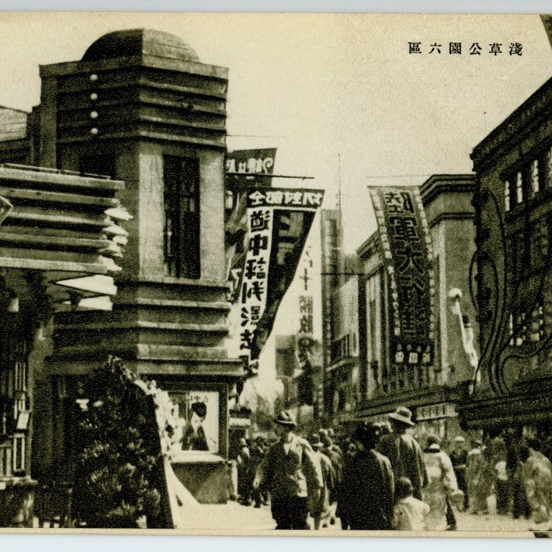 https://s3.amazonaws.com/tokyovisualdatabase/shufu.38.001.jpg